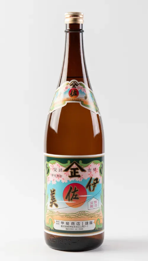 伊佐美