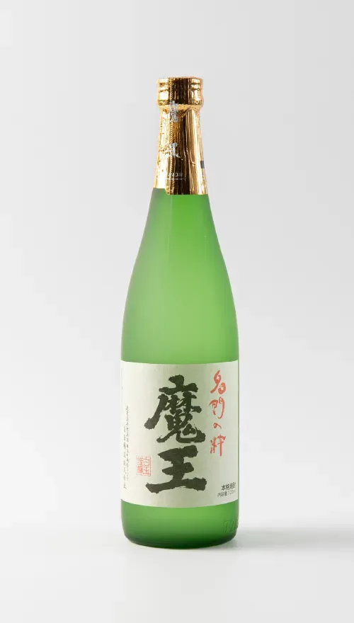 魔王