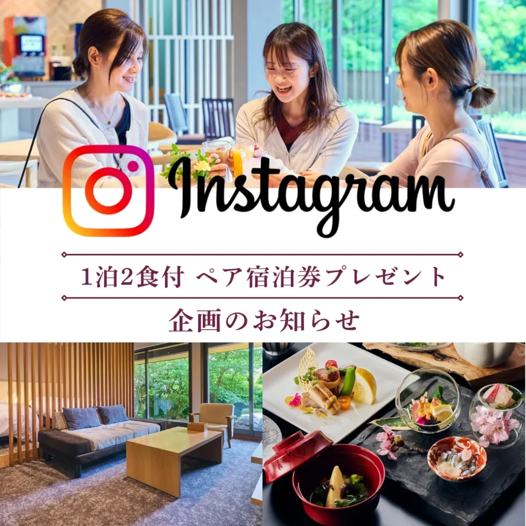 Instagramキャンペーンのお知らせ